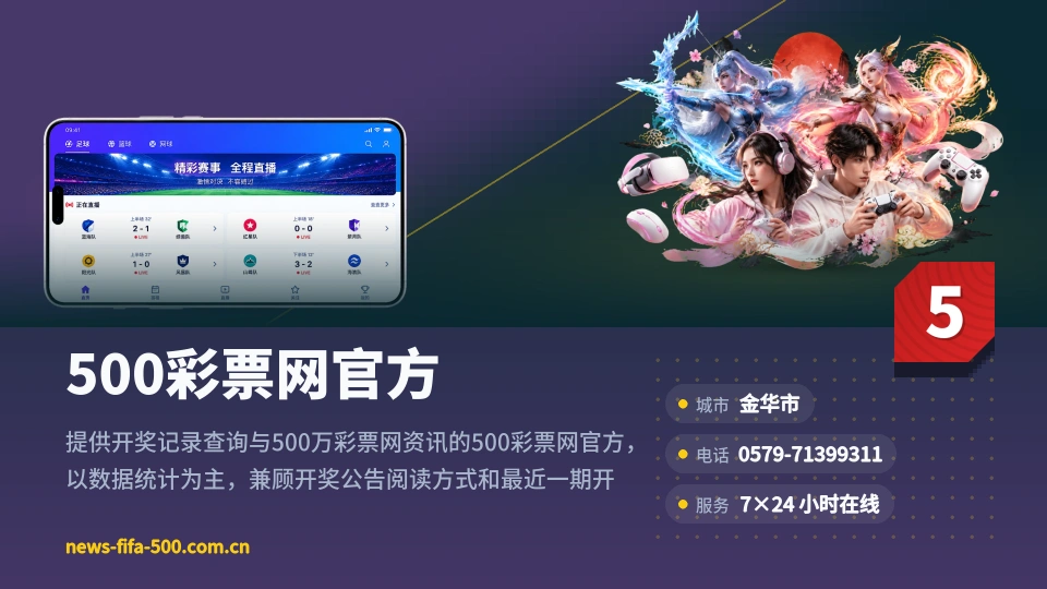 探索500彩票网官方